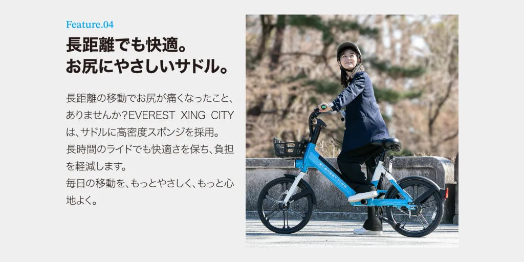 EVEREST XING CITY 特定小型原動機付自転車 画像8 | lecyc ル・サイク