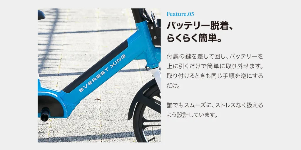 EVEREST XING CITY 特定小型原動機付自転車 画像10 | lecyc ル・サイク