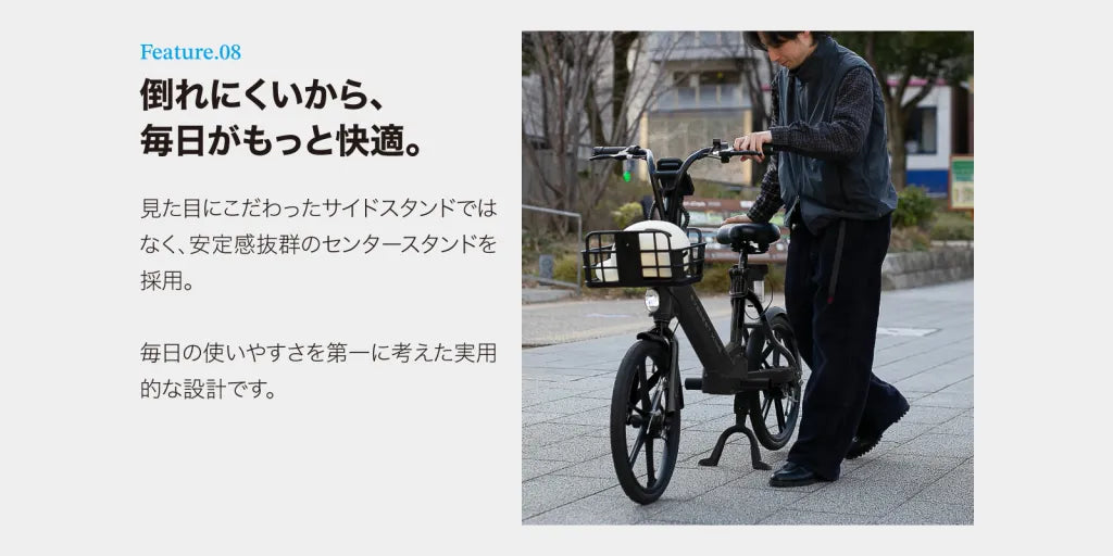 EVEREST XING CITY 特定小型原動機付自転車 画像9 | lecyc ル・サイク