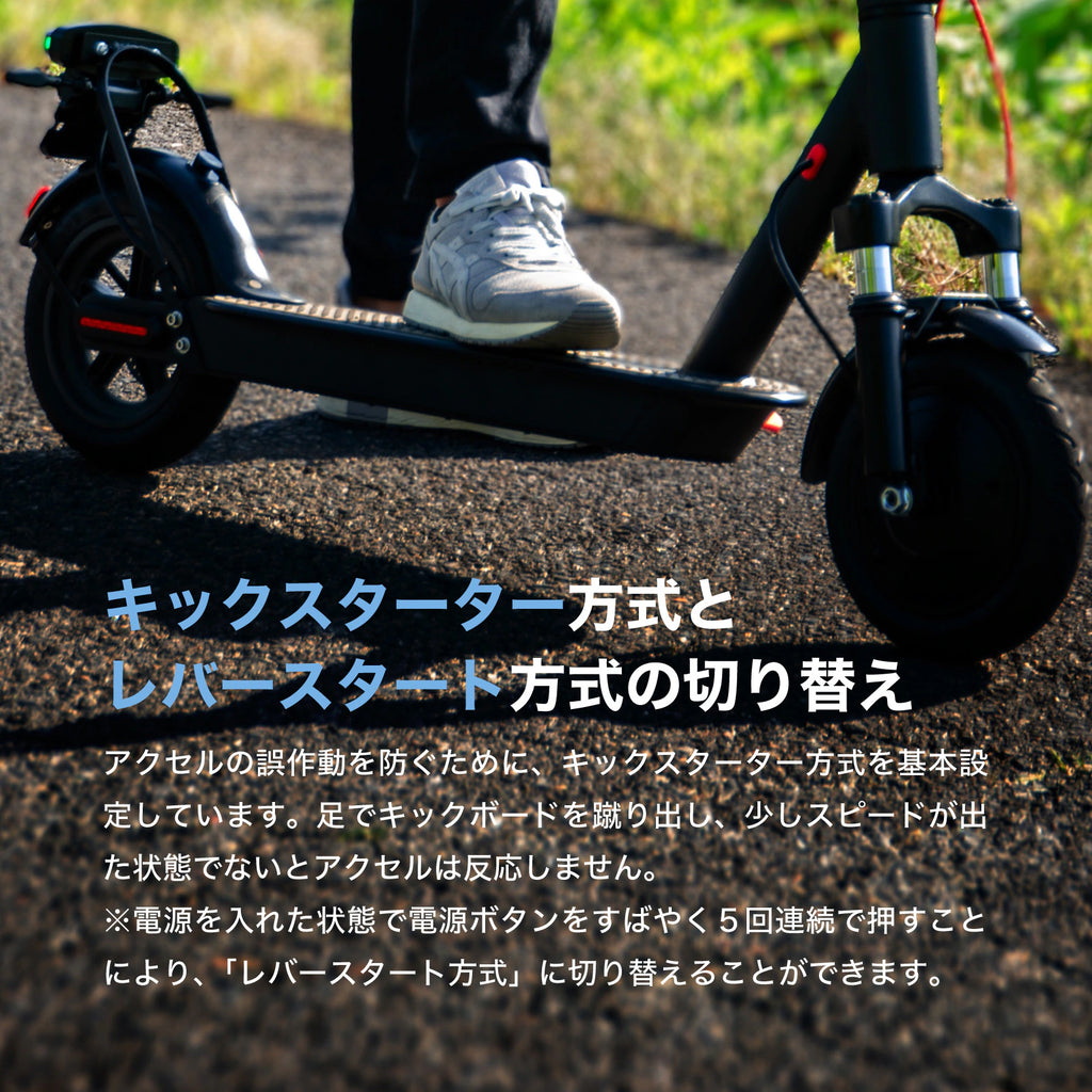 RICH BIT ES1 PRO 特定小型原動機付自転車 画像12 | lecyc ル・サイク