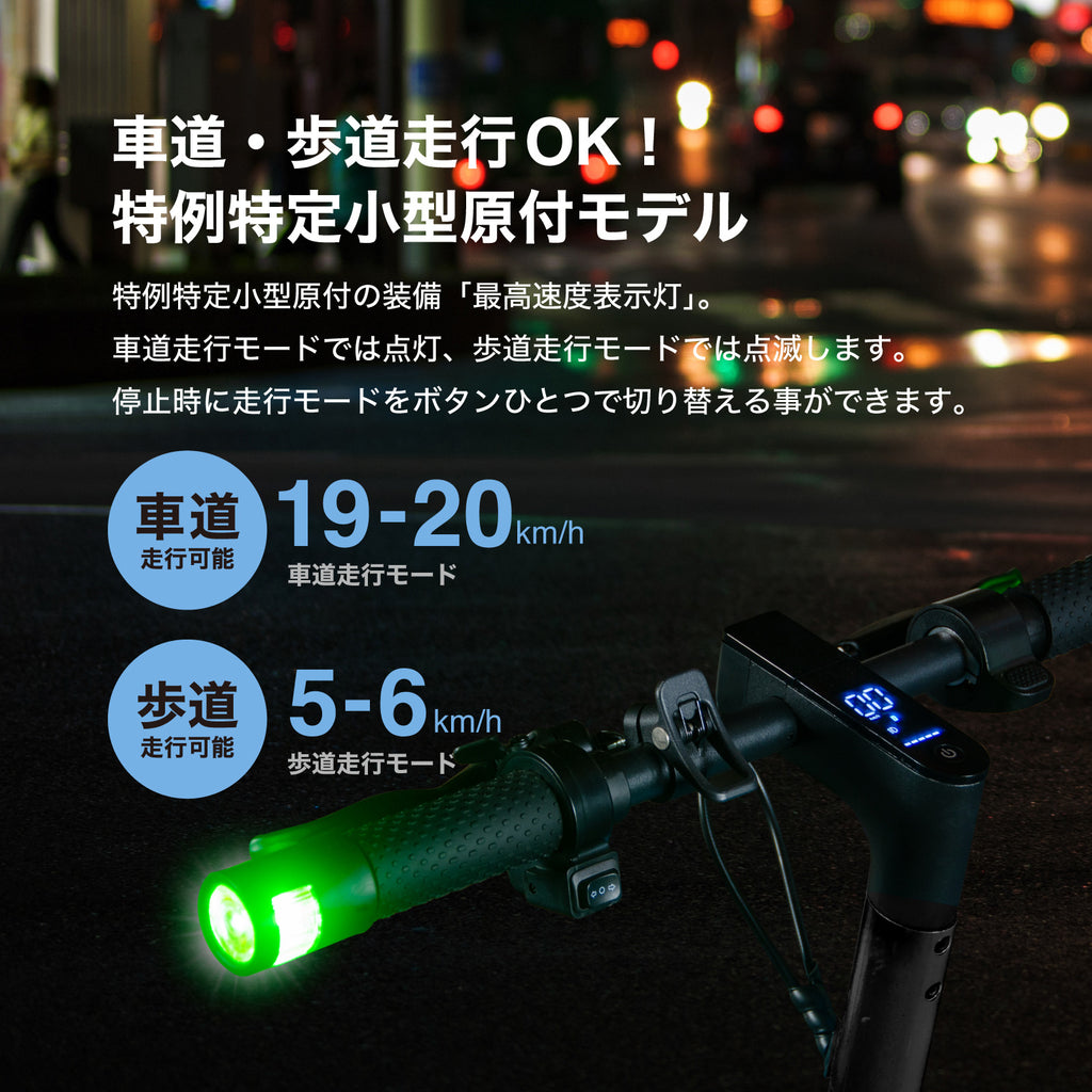 RICH BIT ES1 PRO 特定小型原動機付自転車 画像11 | lecyc ル・サイク