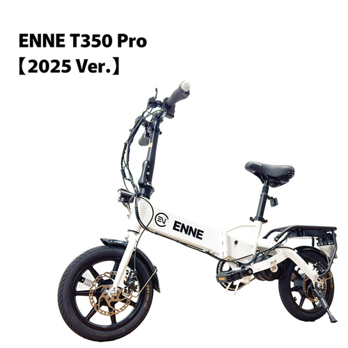ENNE T350 Pro 特定小型原動機付自転車 画像2 | lecyc ル・サイク