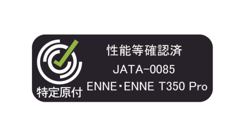 ENNE T350 Pro 特定小型原動機付自転車 画像15 | lecyc ル・サイク