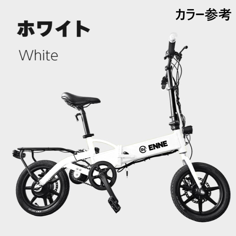 ENNE T350 Pro 特定小型原動機付自転車 画像5 | lecyc ル・サイク