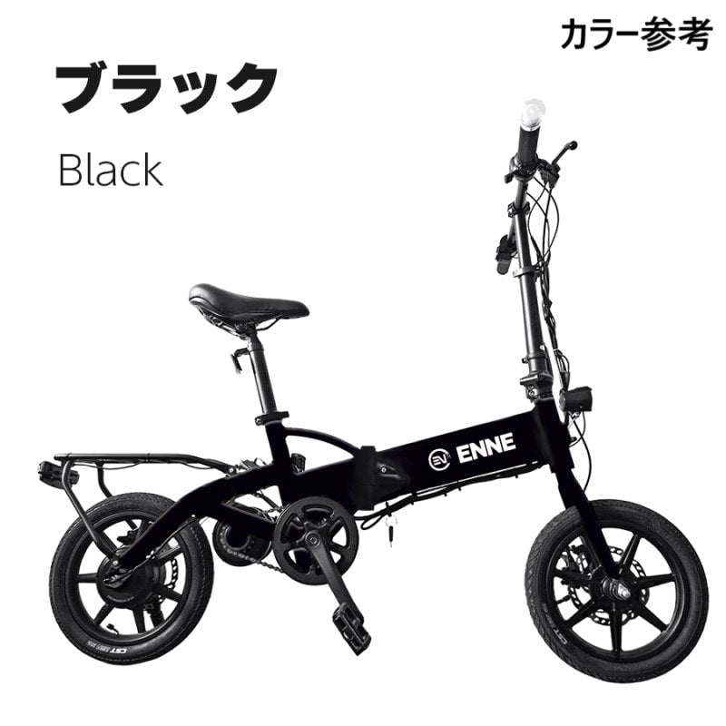 ENNE T350 Pro 特定小型原動機付自転車 画像6 | lecyc ル・サイク