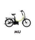 パナソニック MU 特定小型原動機付自転車 | lecyc ル・サイク 正規取扱店
