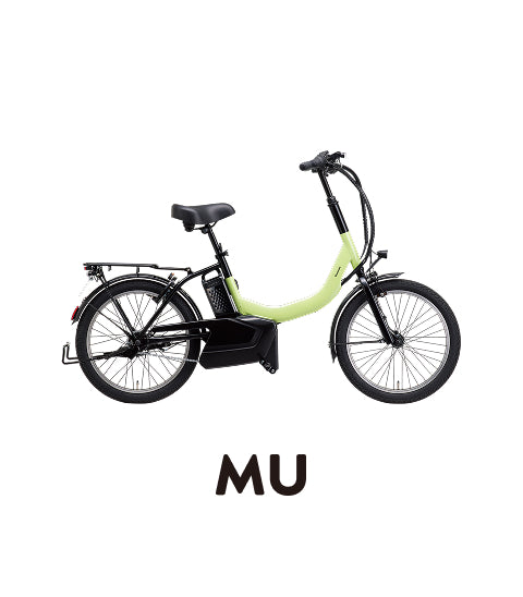 パナソニック MU 特定小型原動機付自転車 | lecyc ル・サイク 正規取扱店