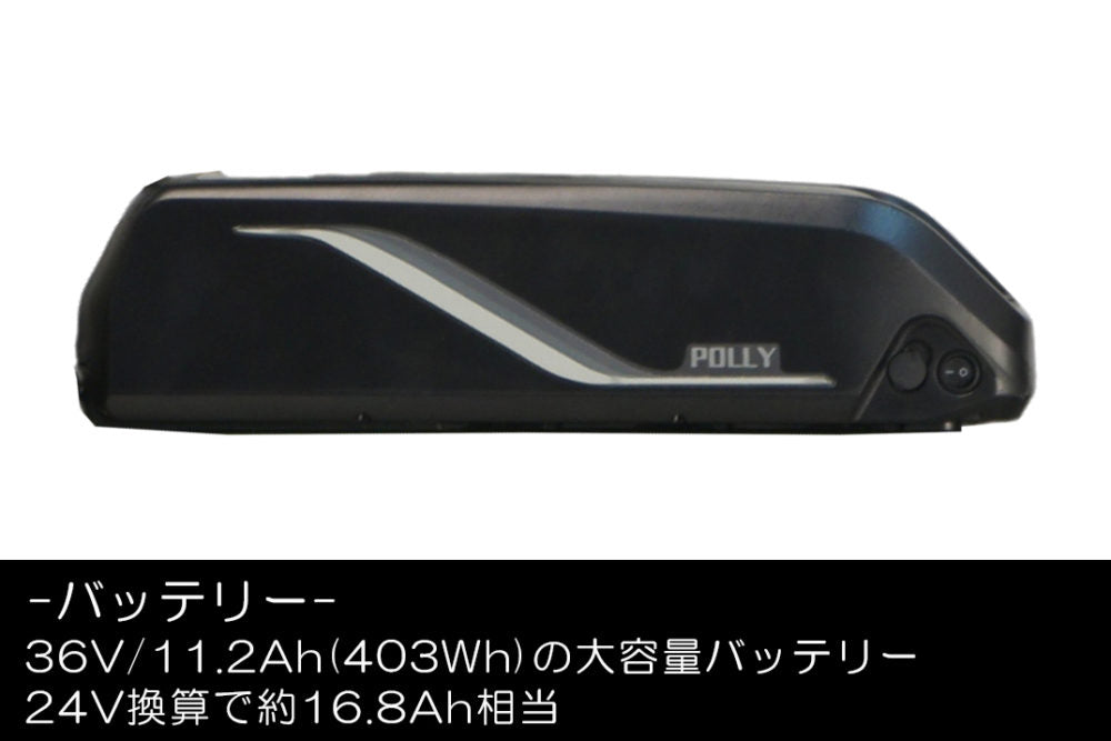 CYCOO GHOST Plus 電動アシスト自転車 画像6 | lecyc ル・サイク