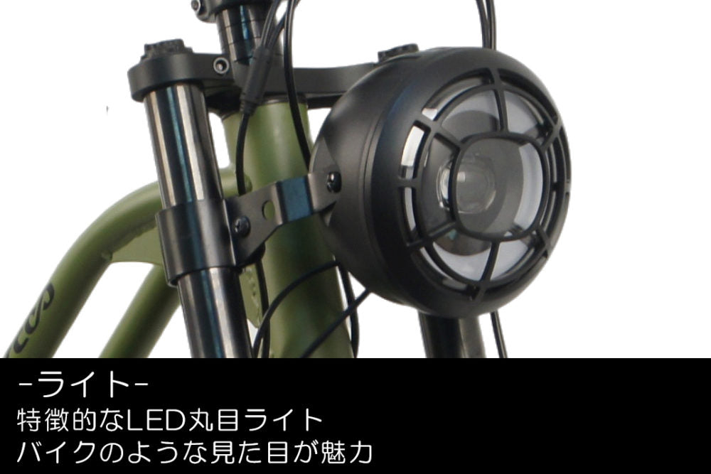 CYCOO GHOST Plus 電動アシスト自転車 画像5 | lecyc ル・サイク