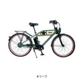 JEEP JE-260e 電動アシスト自転車 | lecyc ル・サイク 正規取扱店