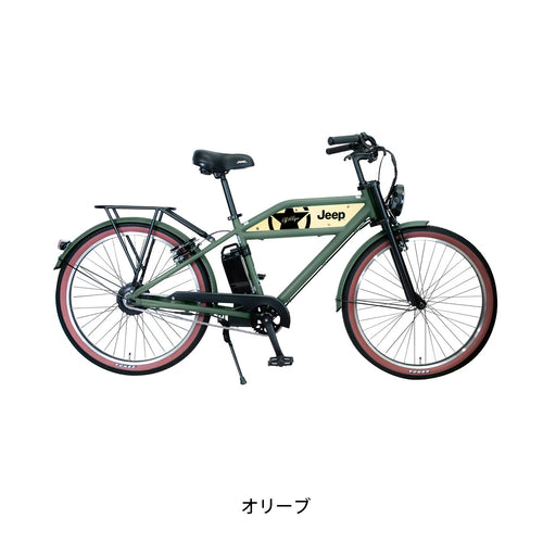 JEEP JE-260e 電動アシスト自転車 | lecyc ル・サイク 正規取扱店
