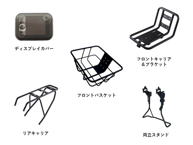 BOTANI Q3 電動アシスト自転車 画像10 | lecyc ル・サイク