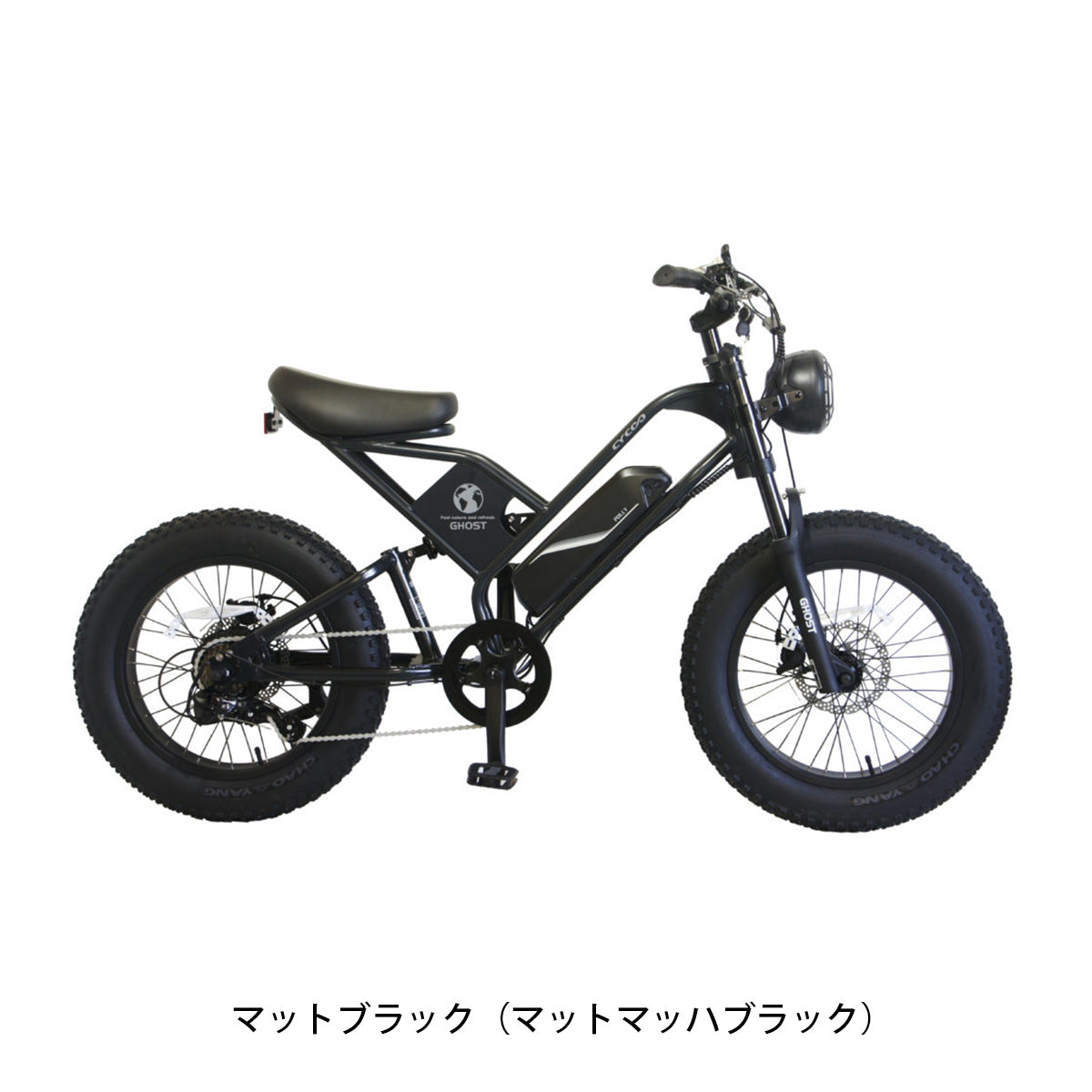 CYCOO GHOST Plus 電動アシスト自転車 画像2 | lecyc ル・サイク