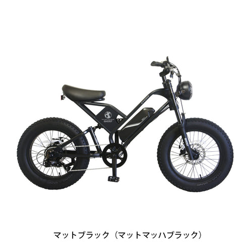 CYCOO GHOST Plus 電動アシスト自転車 画像2 | lecyc ル・サイク
