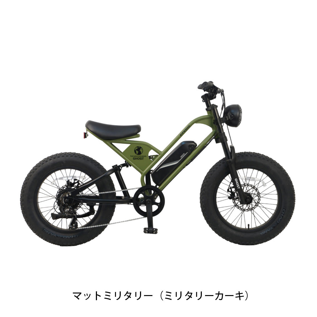 CYCOO GHOST Plus 電動アシスト自転車 | lecyc ル・サイク 正規取扱店